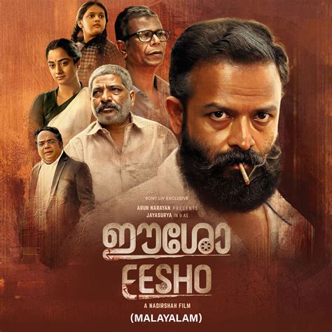 Watch Malayalam Movies Online 